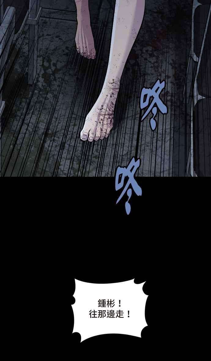 虫穴冥后崛起第39话