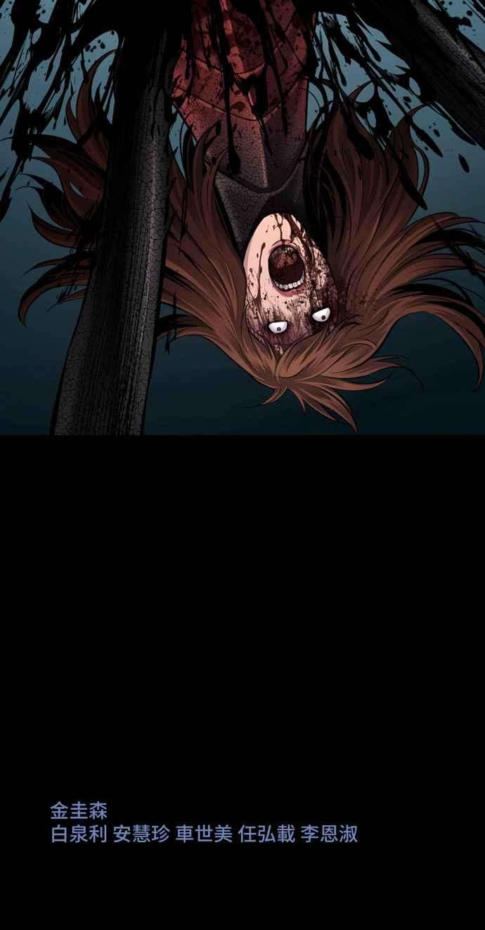 虫穴冥后崛起第39话