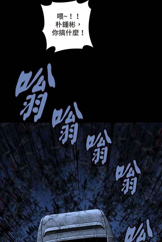 虫穴冥后崛起第40话