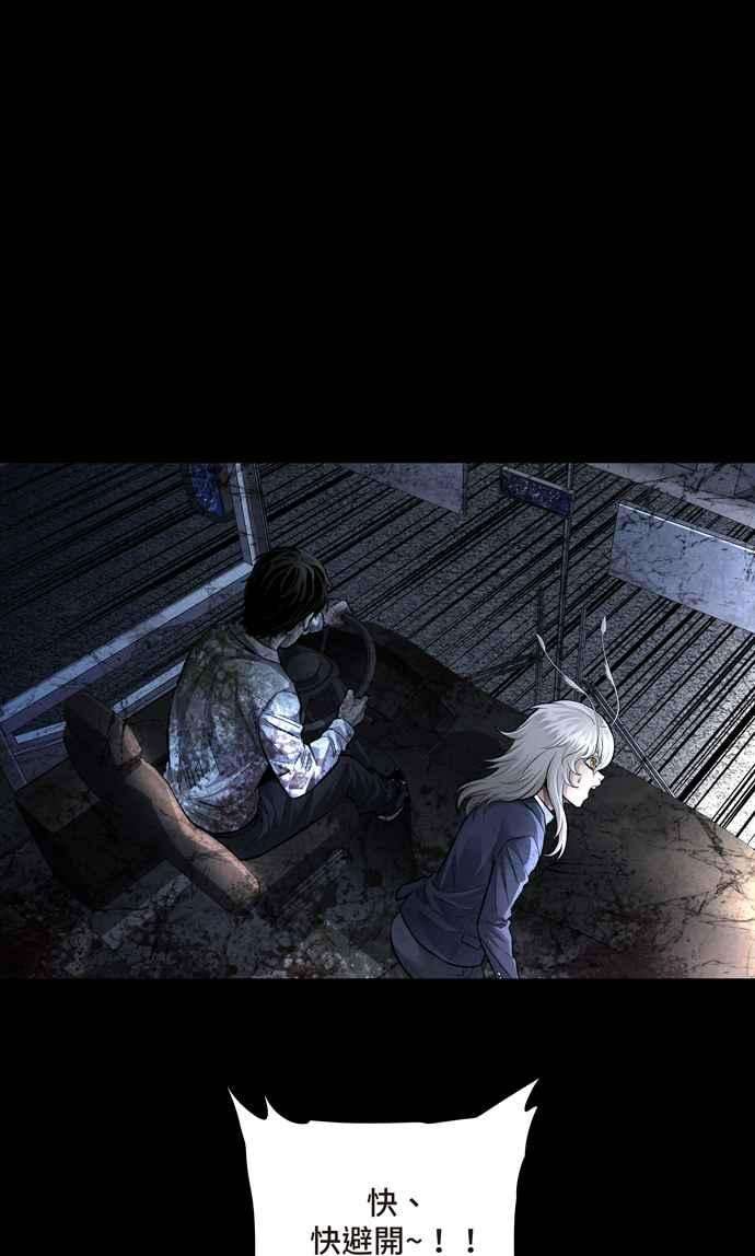 虫穴冥后崛起第40话