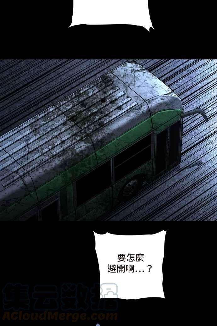 虫穴冥后崛起第40话