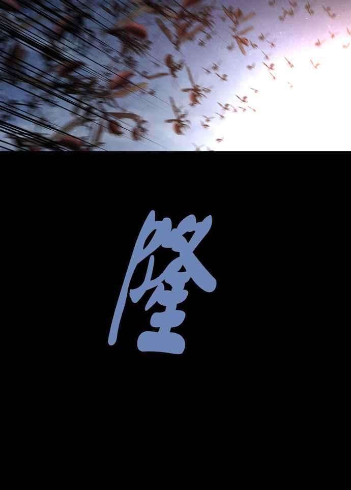 虫穴冥后崛起第40话