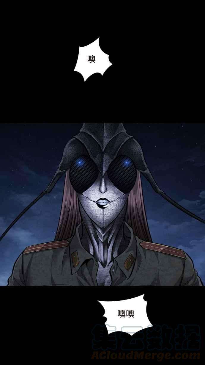 虫穴冥后崛起第40话