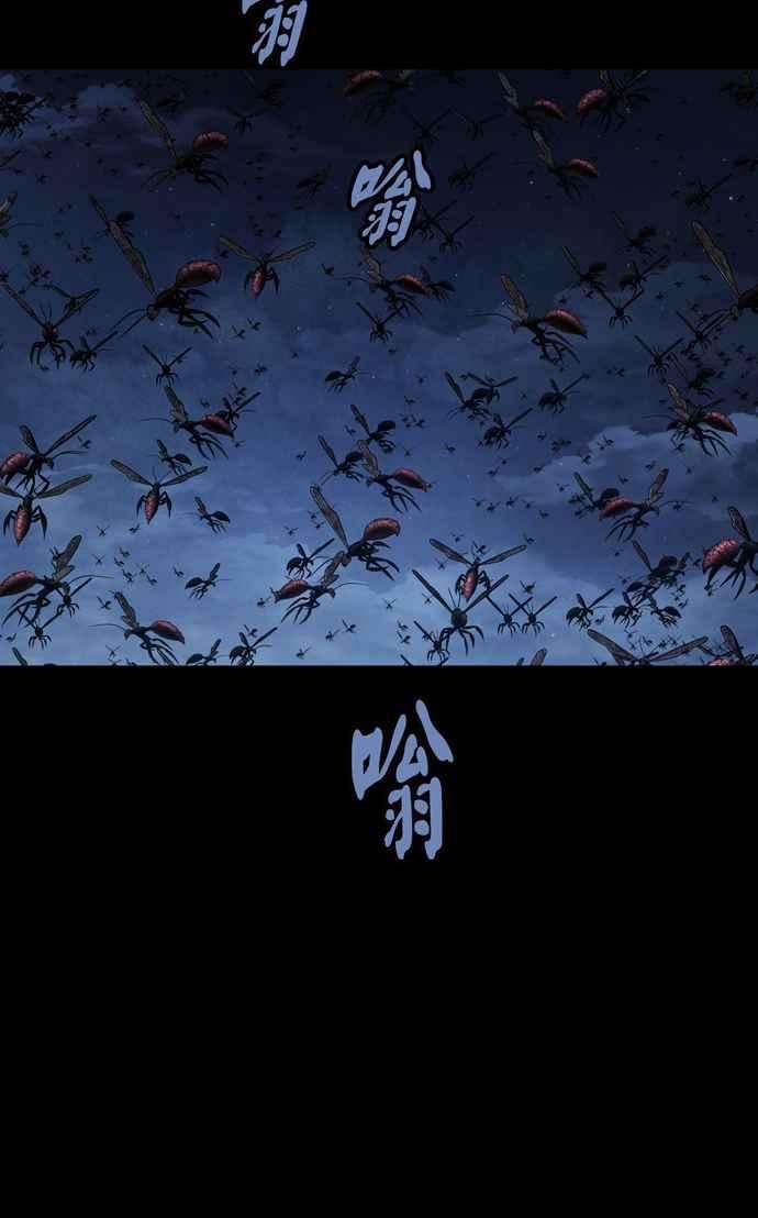 虫穴冥后崛起第40话