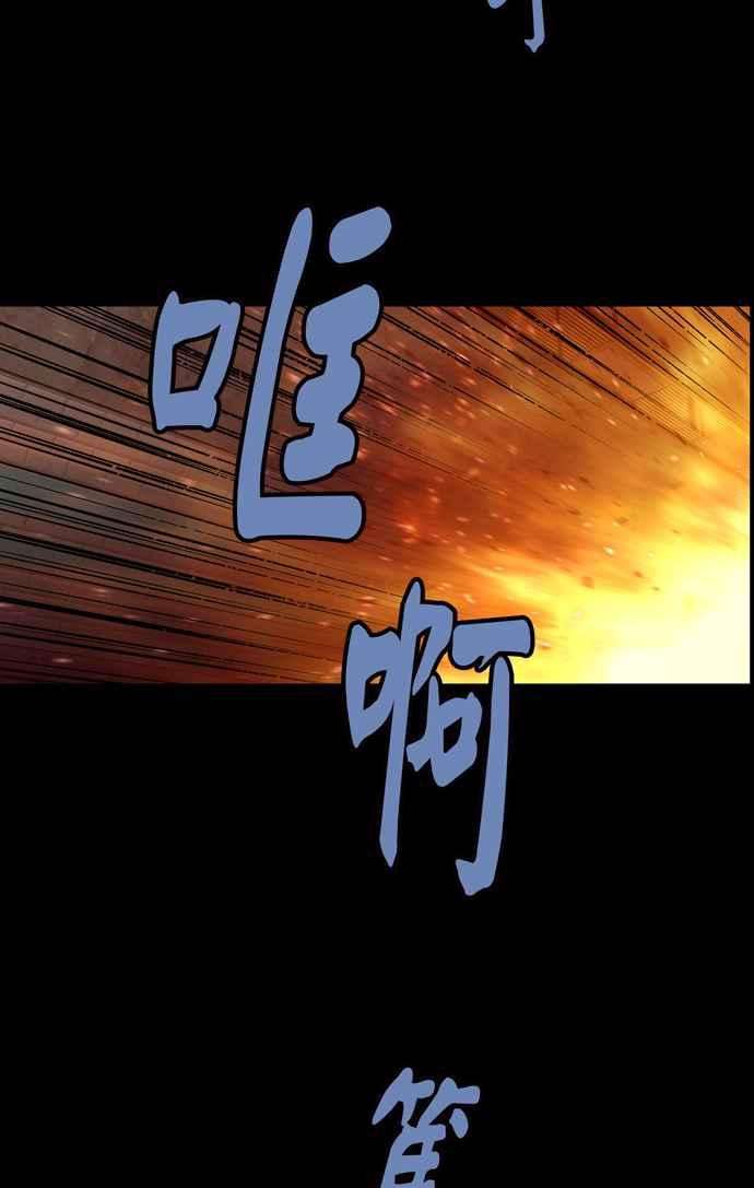 虫穴冥后崛起第40话