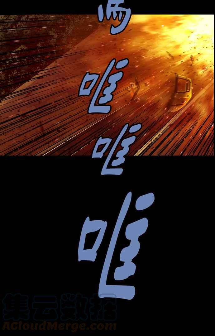 虫穴冥后崛起第40话