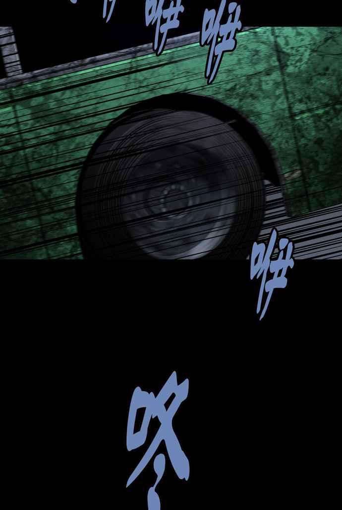 虫穴冥后崛起第40话