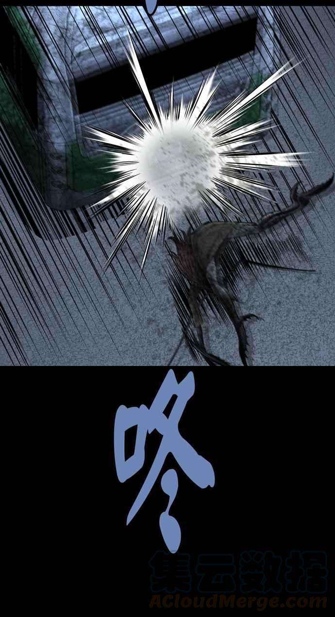 虫穴冥后崛起第40话