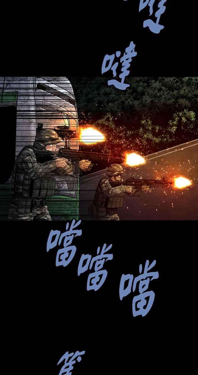 虫穴冥后崛起第40话