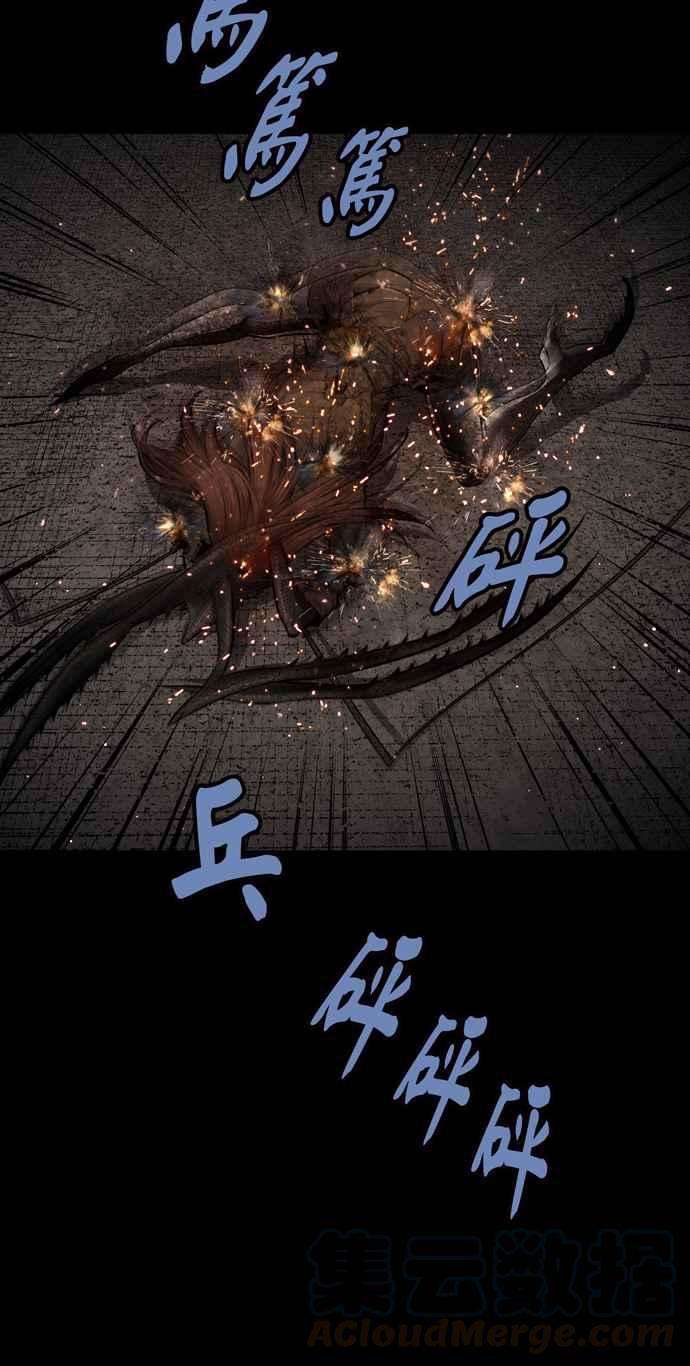 虫穴冥后崛起第40话