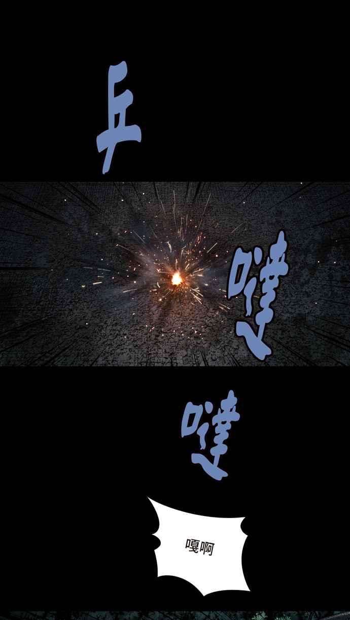 虫穴冥后崛起第40话