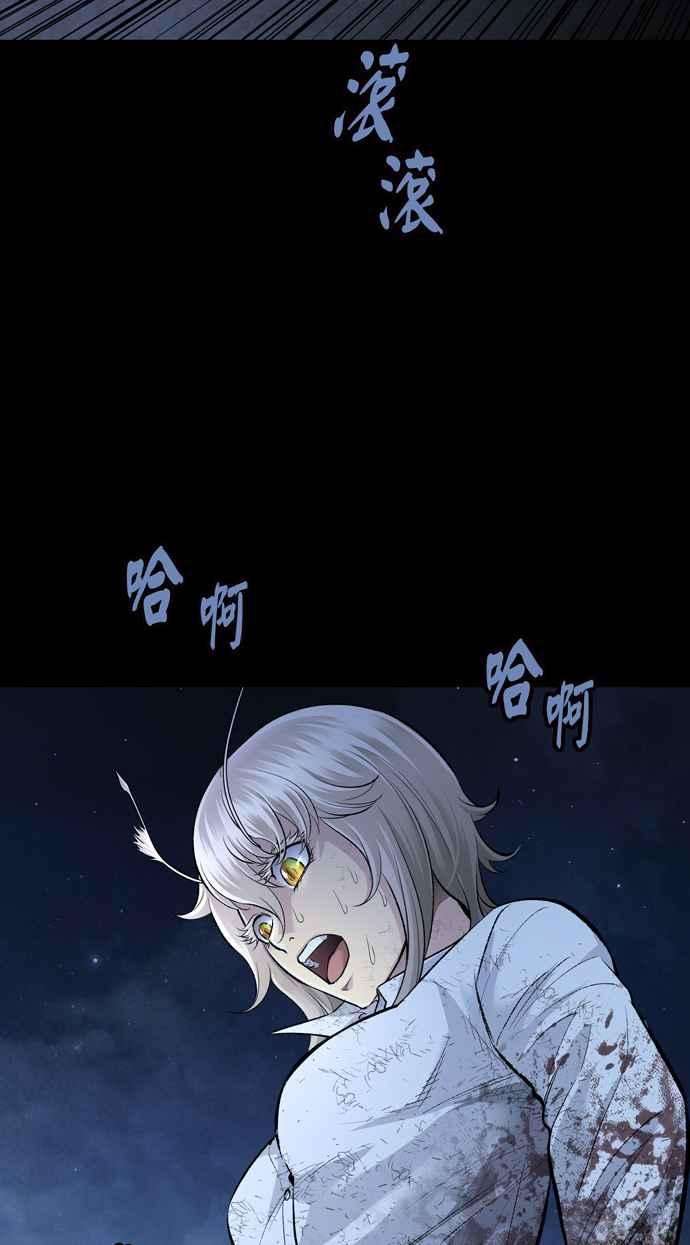 虫穴冥后崛起第40话