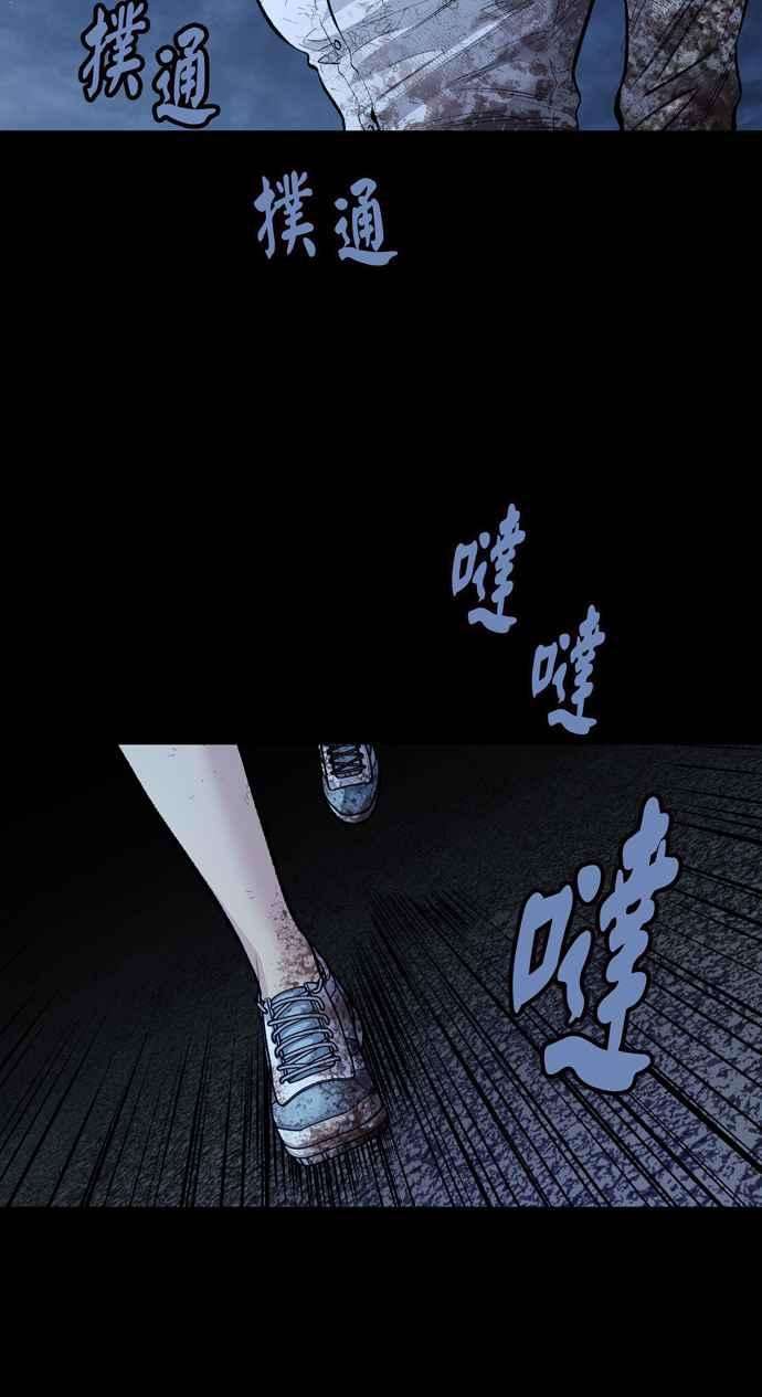 虫穴冥后崛起第40话