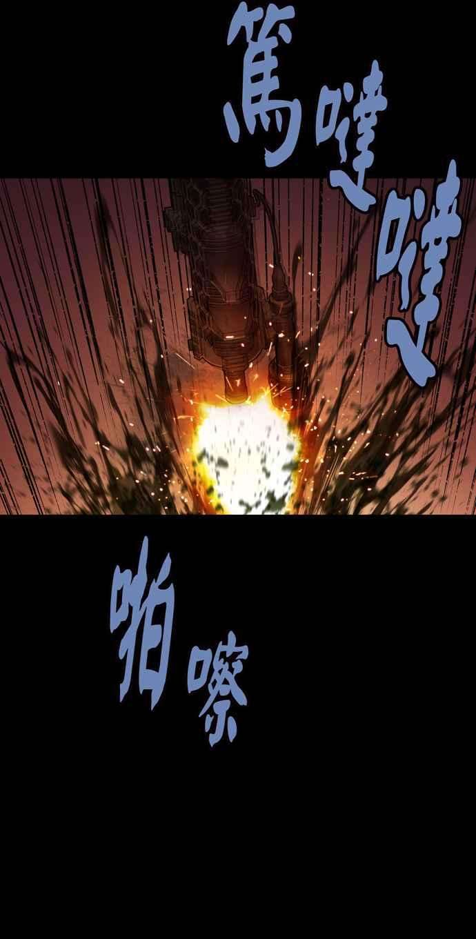 虫穴冥后崛起第40话