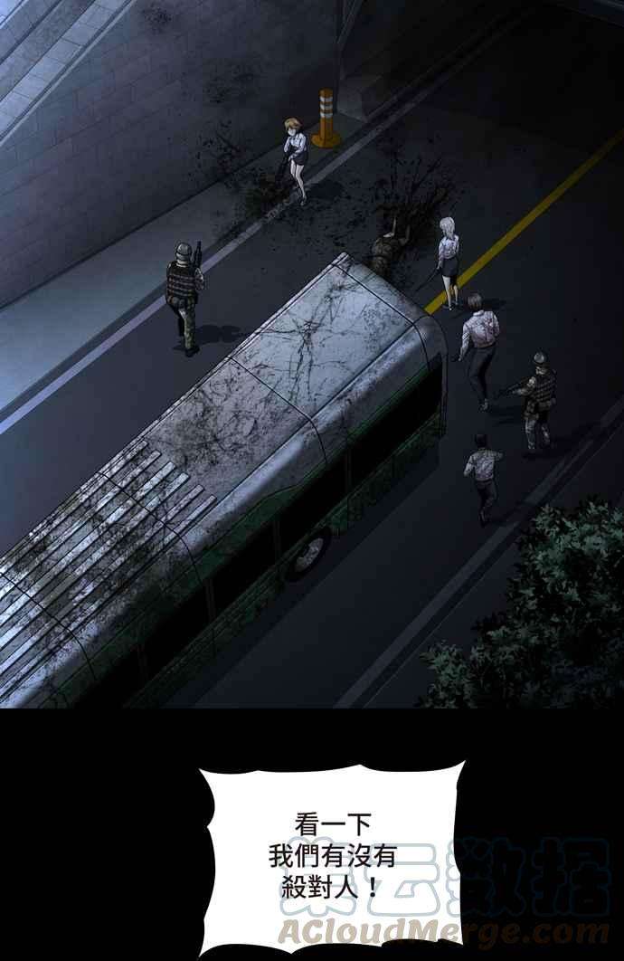 虫穴冥后崛起第40话