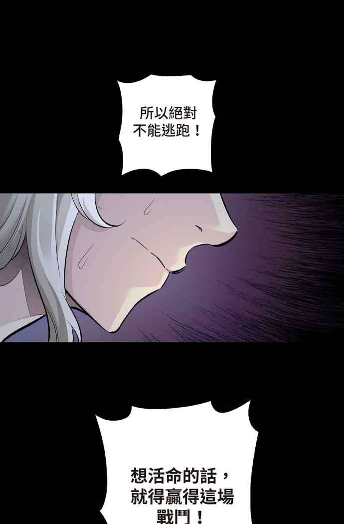 虫穴冥后崛起第40话