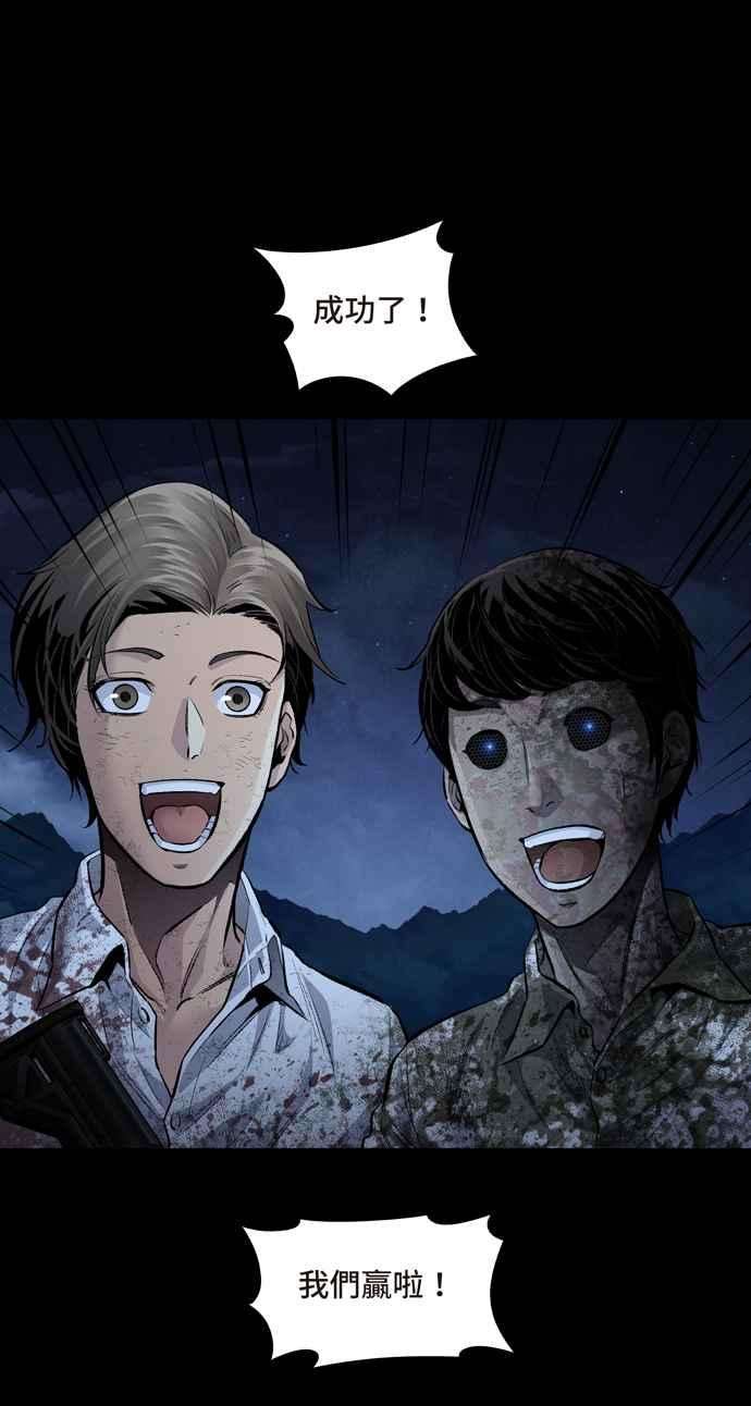 虫穴冥后崛起第40话