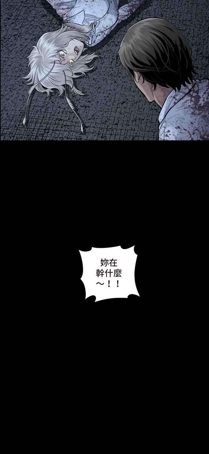 虫穴冥后崛起第40话