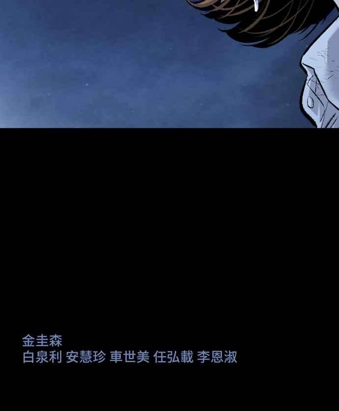 虫穴冥后崛起第40话