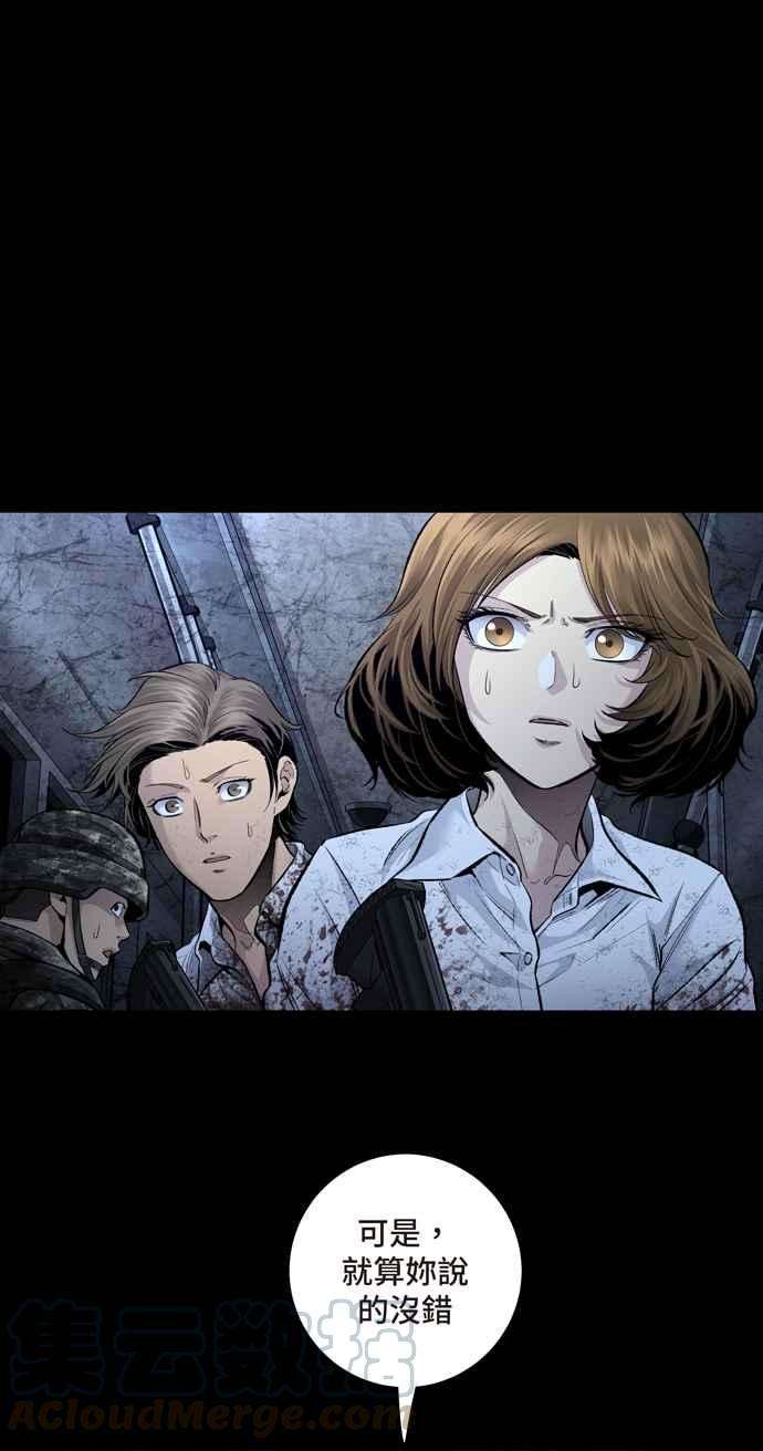 虫穴冥后崛起第40话