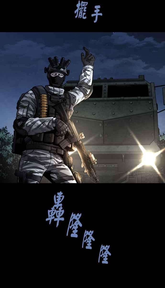 虫穴冥后崛起 第41话