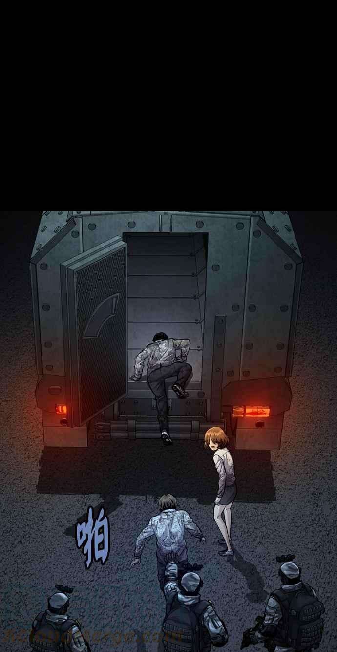 虫穴冥后崛起 第41话