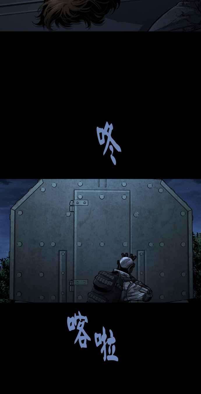 虫穴冥后崛起 第41话