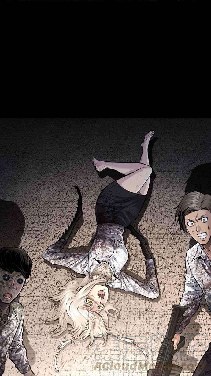 虫穴冥后崛起 第41话