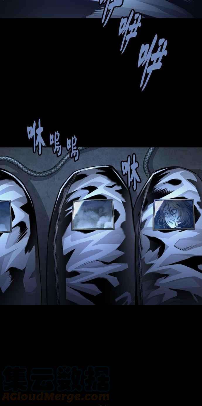 虫穴冥后崛起 第41话