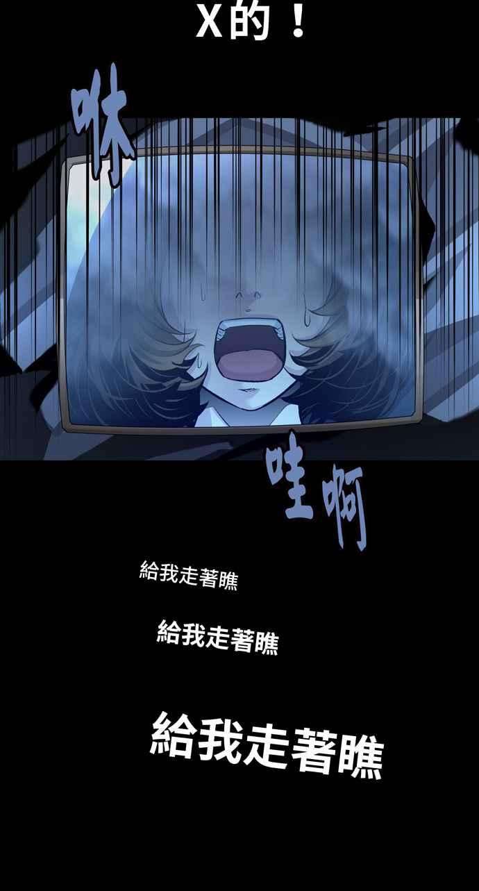 虫穴冥后崛起 第41话