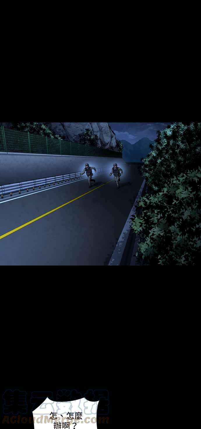 虫穴冥后崛起 第41话