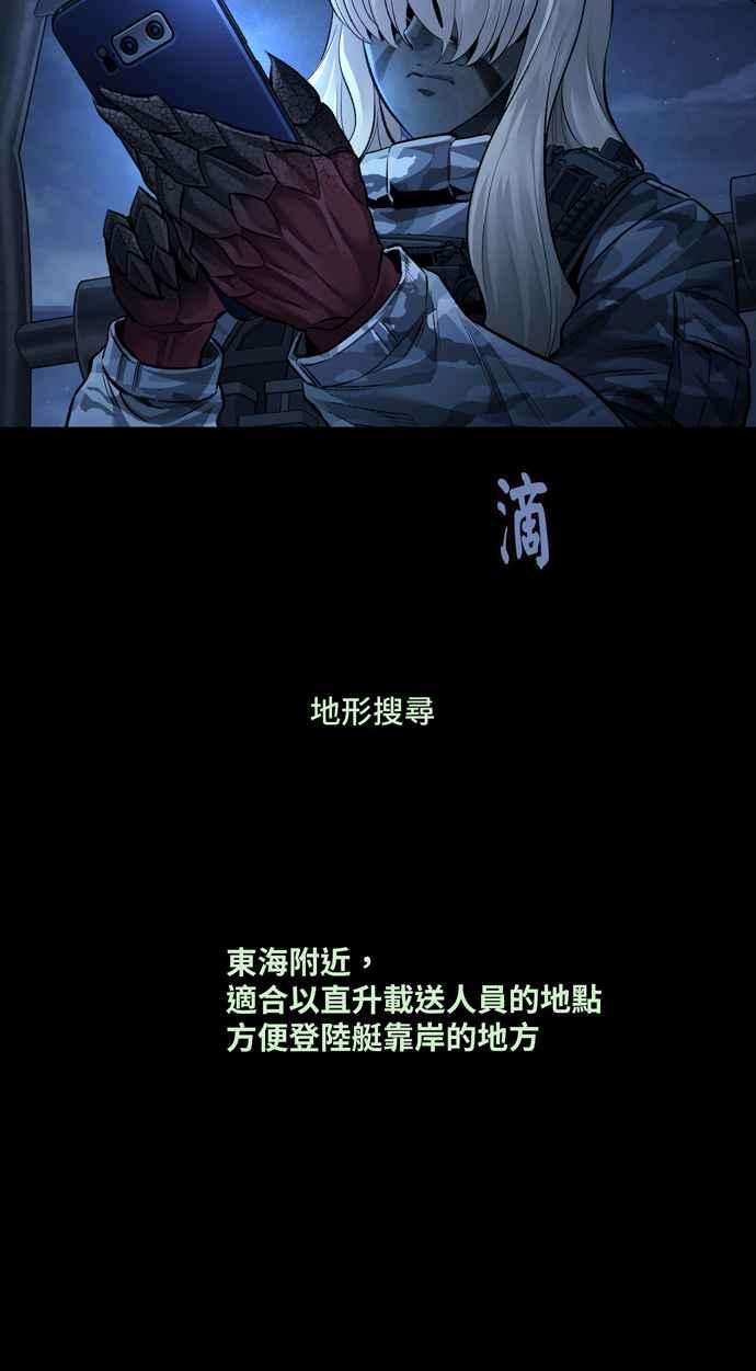 虫穴冥后崛起 第41话