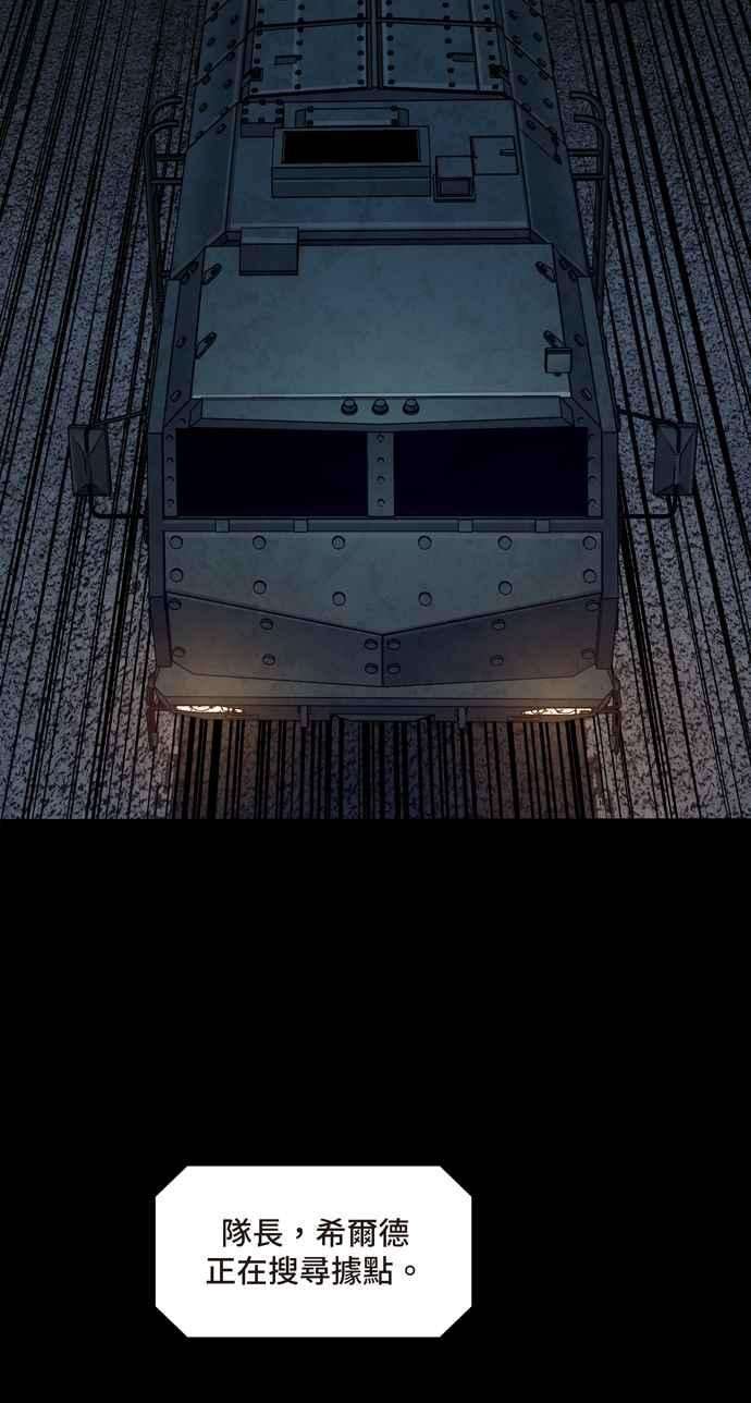 虫穴冥后崛起 第41话