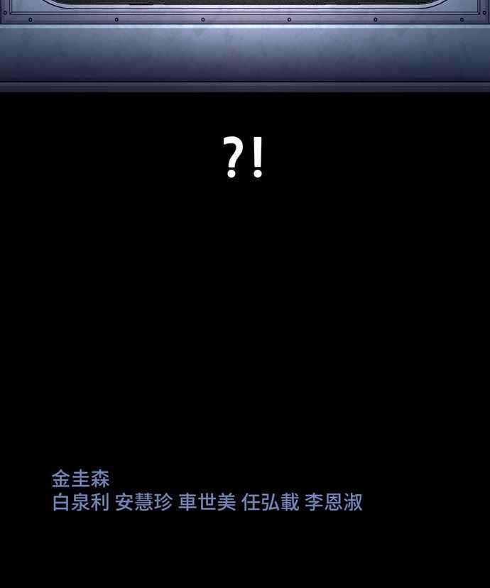 虫穴冥后崛起 第41话