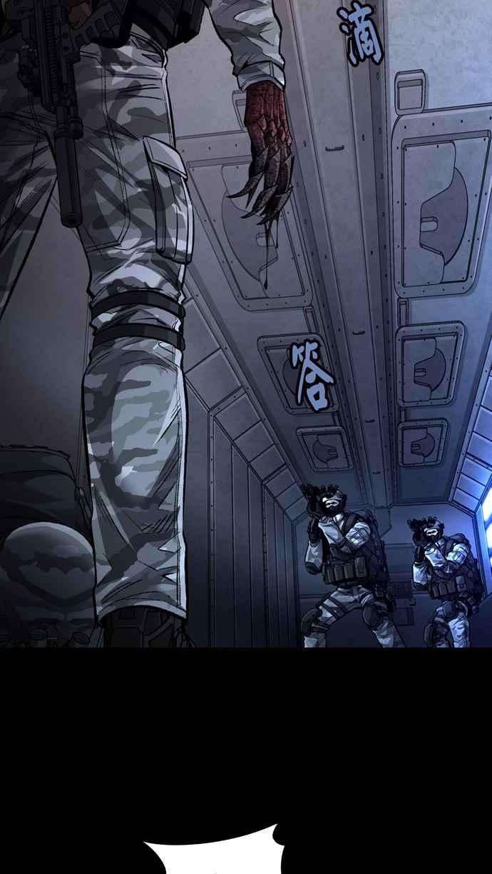 虫穴冥后崛起 第43话