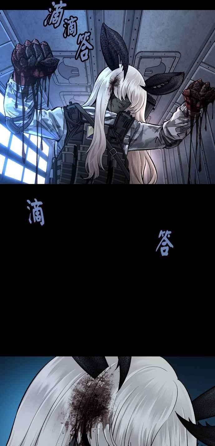 虫穴冥后崛起 第43话