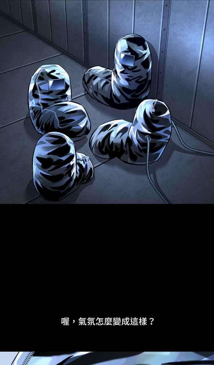 虫穴冥后崛起 第43话