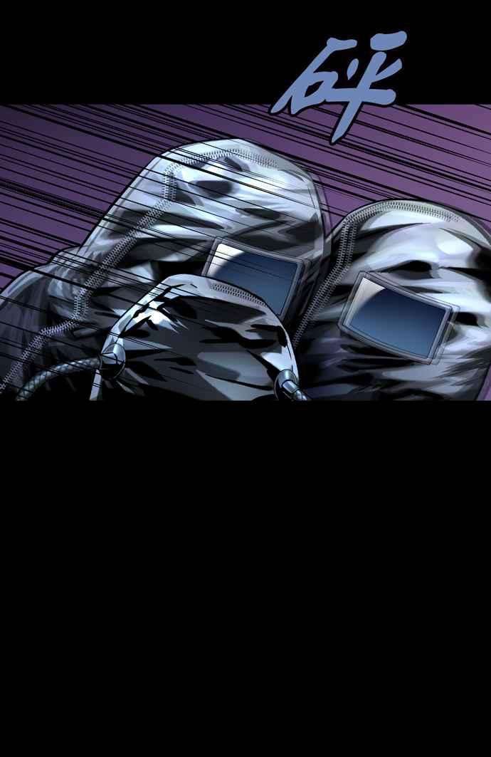 虫穴冥后崛起 第43话