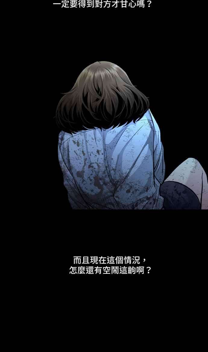 虫穴冥后崛起 第43话