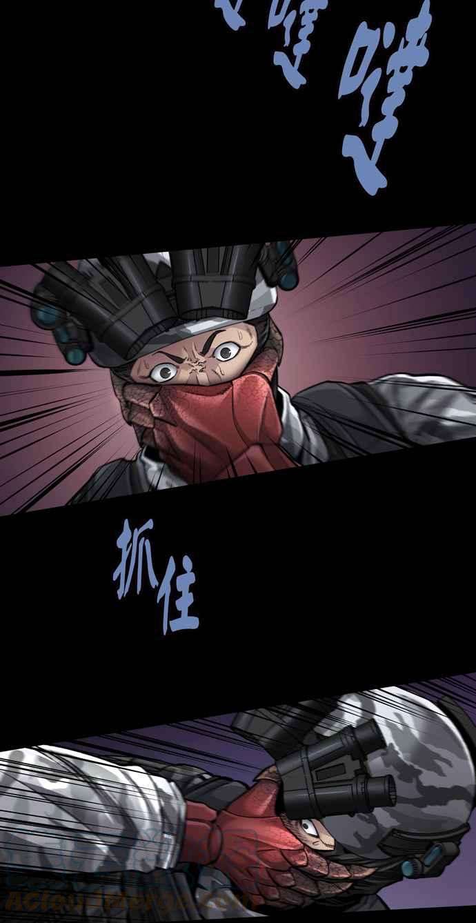 虫穴冥后崛起 第43话