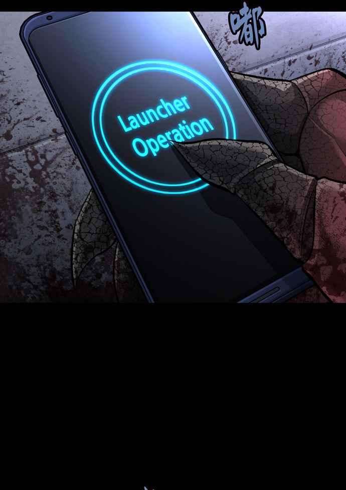 虫穴冥后崛起 第44话