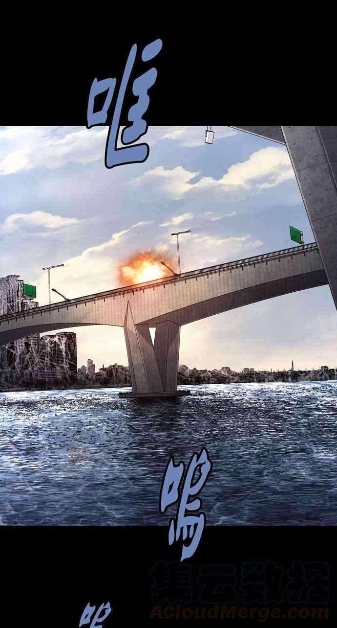 虫穴冥后崛起 第44话