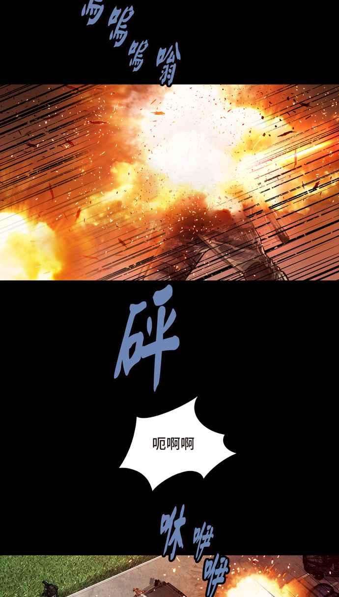 虫穴冥后崛起 第44话