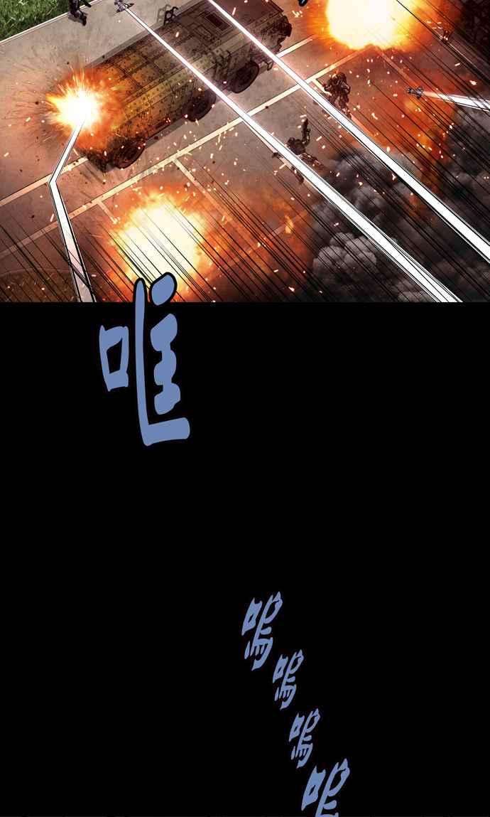 虫穴冥后崛起 第44话