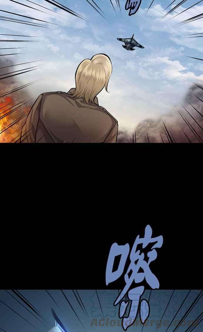 虫穴冥后崛起 第44话