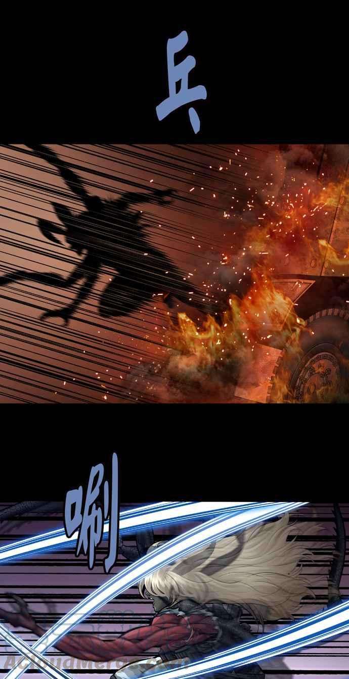 虫穴冥后崛起 第44话