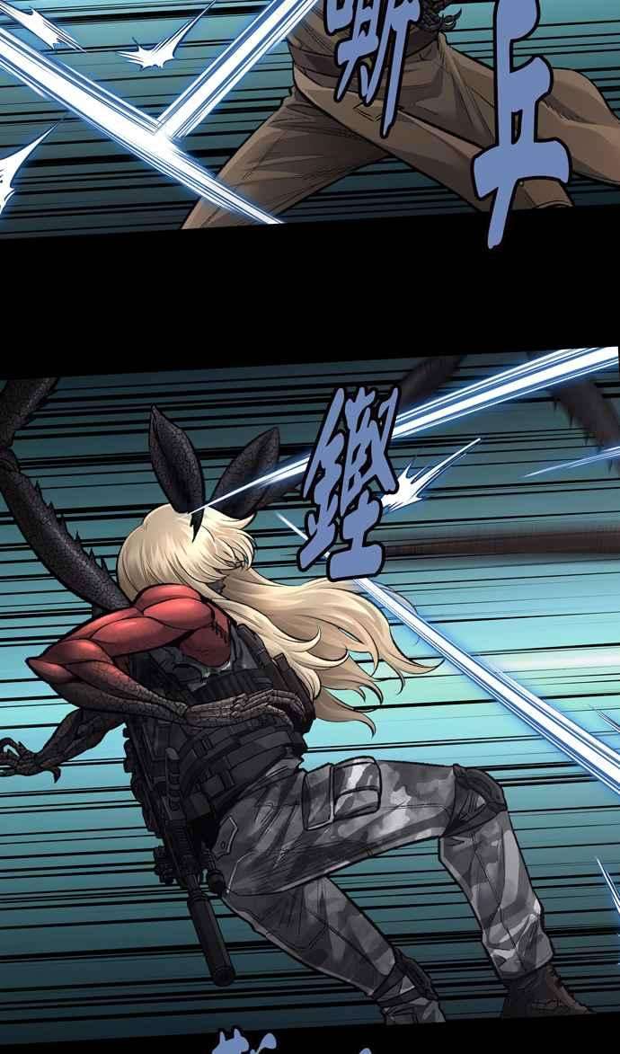 虫穴冥后崛起 第44话