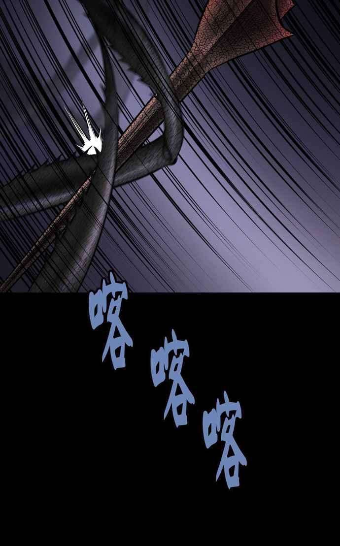 虫穴冥后崛起 第44话