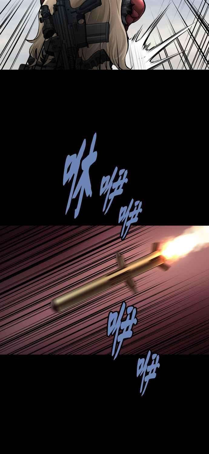 虫穴冥后崛起 第44话