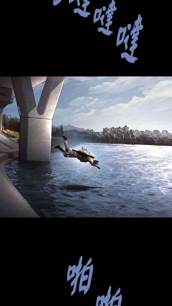 虫穴冥后崛起 第44话